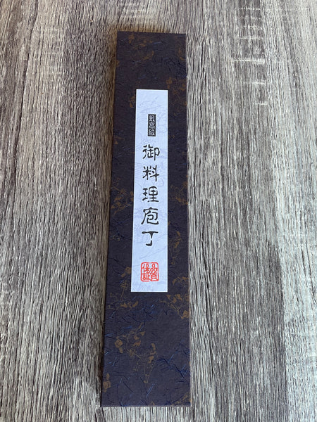 NAKIRI VG-10