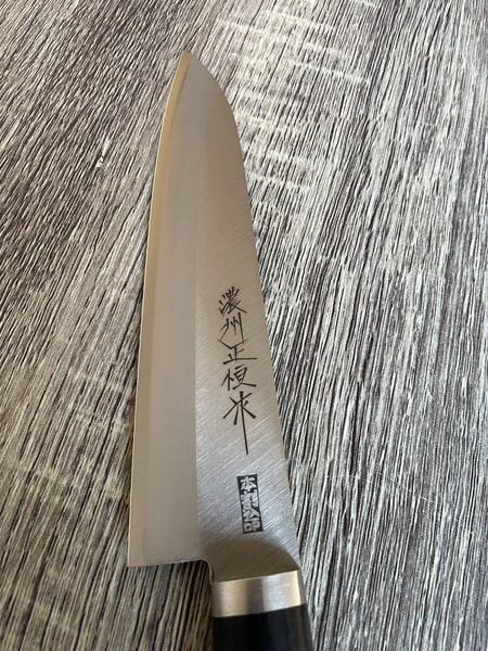 GYUTO（白紙）SHIROGAMI