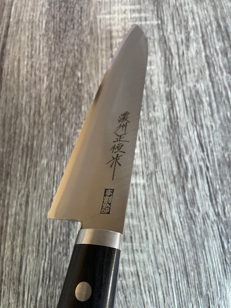 GYUTO（白紙）SHIROGAMI
