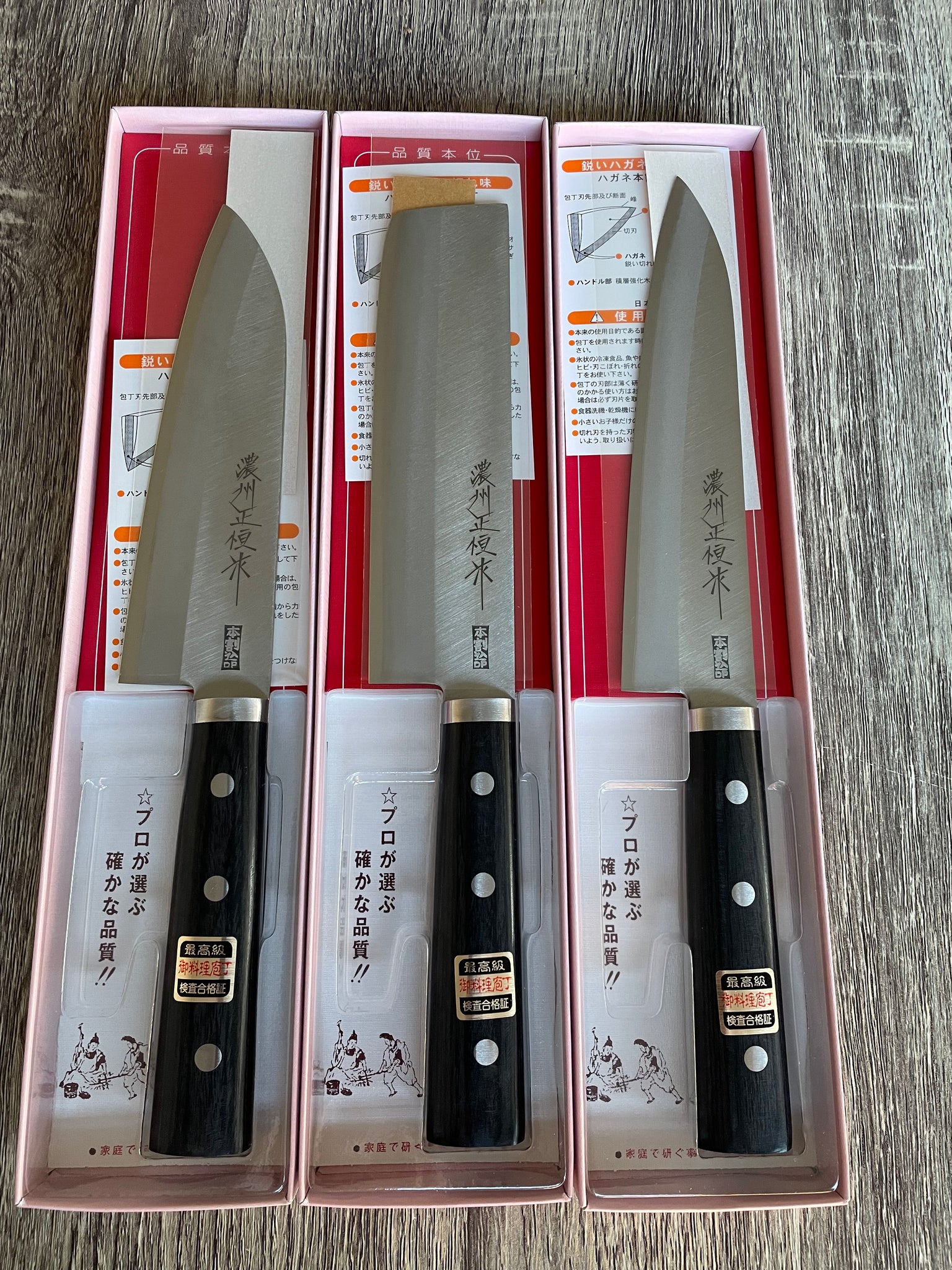 White Steel  3-Knife Set