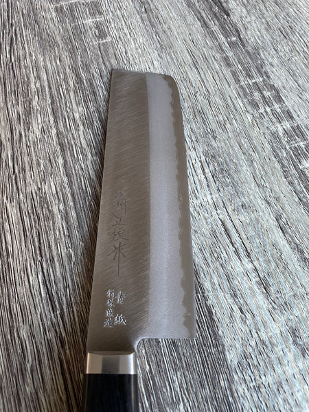 NAKIRI（青紙）AOGAMI