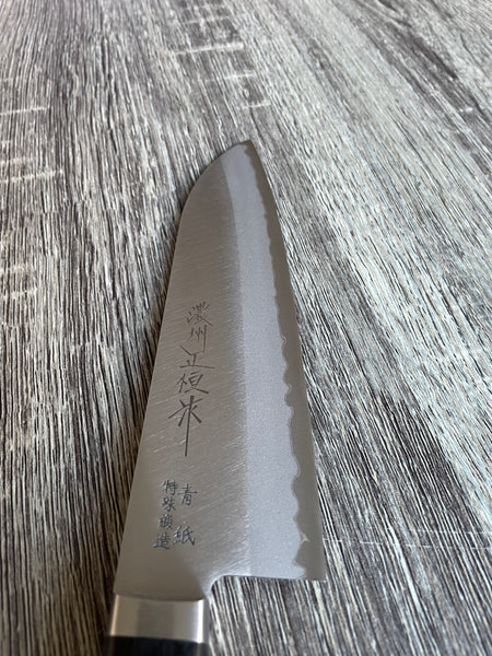 SANTOKU （青紙）AOGAMI