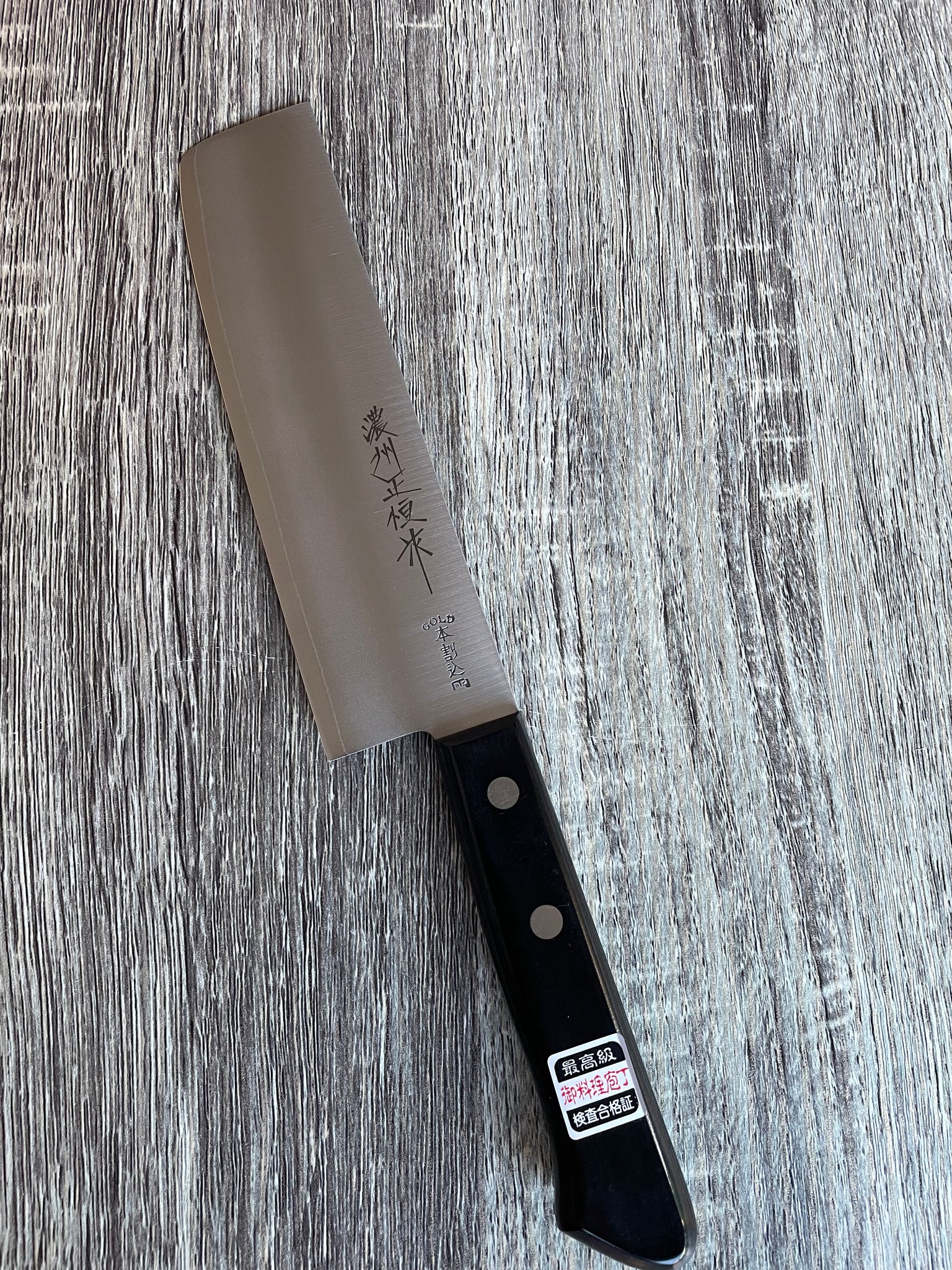 NAKIRI VG
