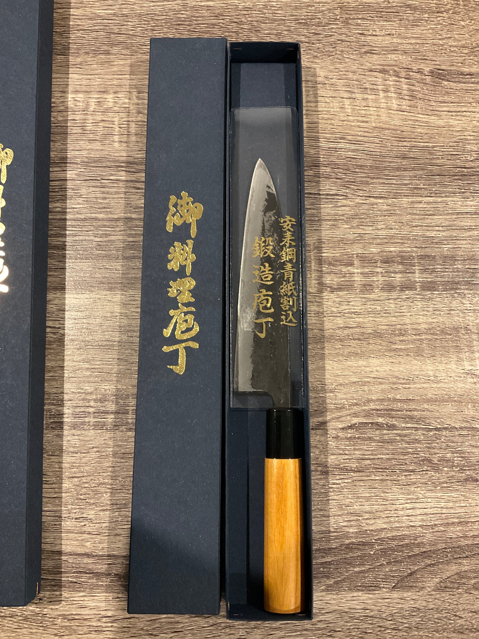 Yanagiba